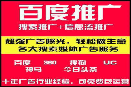 专业SEM托管服务，案例剖析行业应用