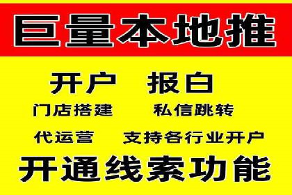 百度推广实战案例：低成本实现高回报